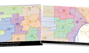 منافسات انتخابية مرتقبة على تمثيل ديربورن وديربورن هايتس في مجلسَي نوّاب وشيوخ ميشيغن: هؤلاء هم المرشّحون حتى الآن!